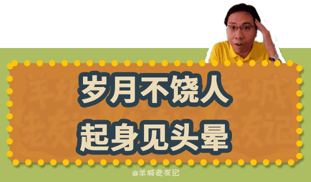 “歲月不饒人，起身見頭暈”，TVB第一“金句王”非佢莫屬！