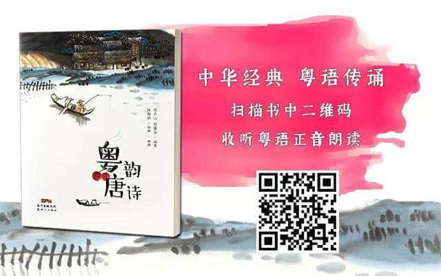 國際母語日｜廣府人，請(qǐng)不要忘記粵語是你的母語！