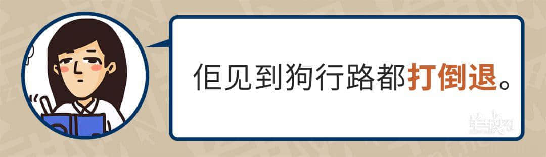 99%廣東人每日都做呢啲動作，但竟然唔識得寫！