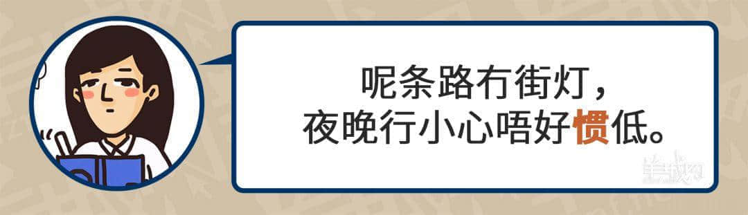 99%廣東人每日都做呢啲動作，但竟然唔識得寫！