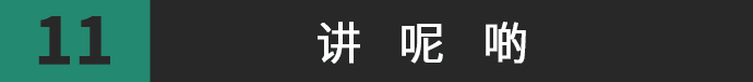 得閑飲茶=有緣再見！18句廣東人潛臺詞，你識幾句？