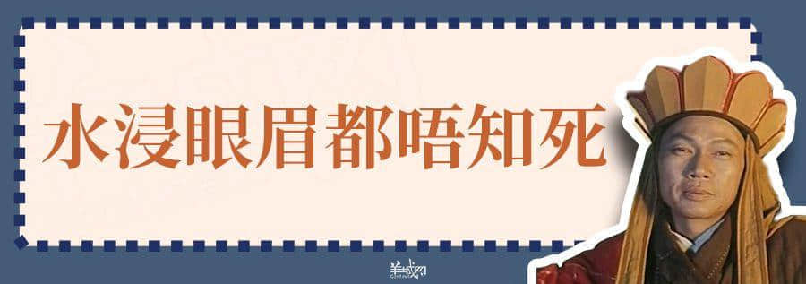 超長長長長長粵語俗語合集，廣州00后識兩成已經(jīng)好犀利！