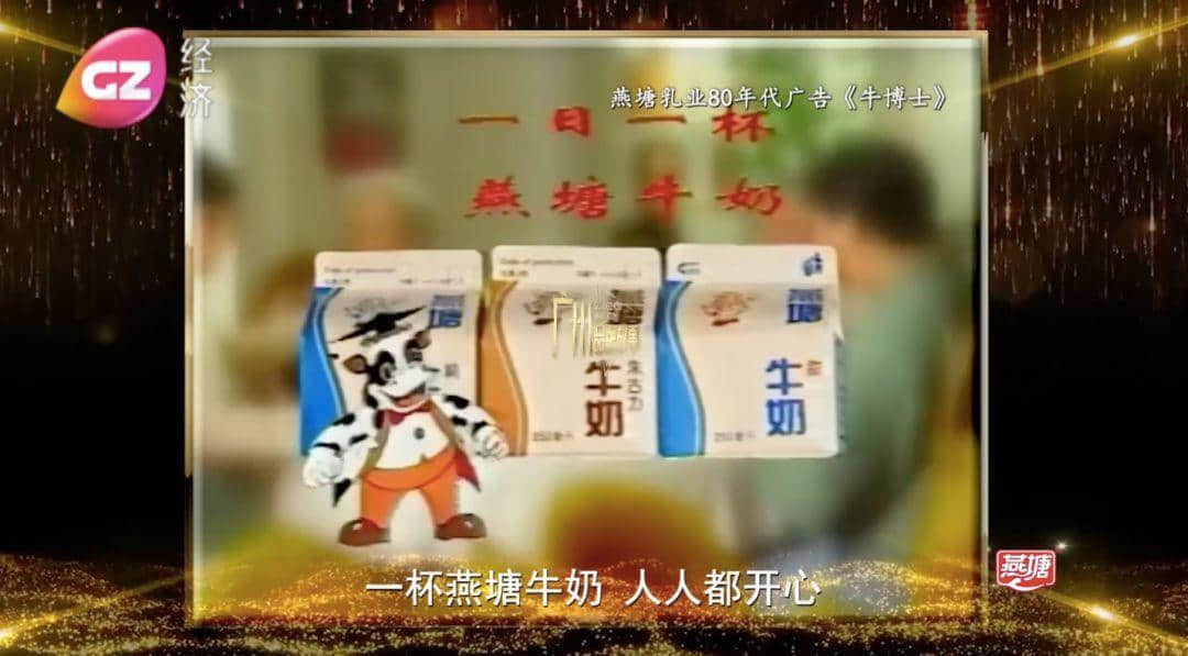 廣州三大奶，從細(xì)飲到大！