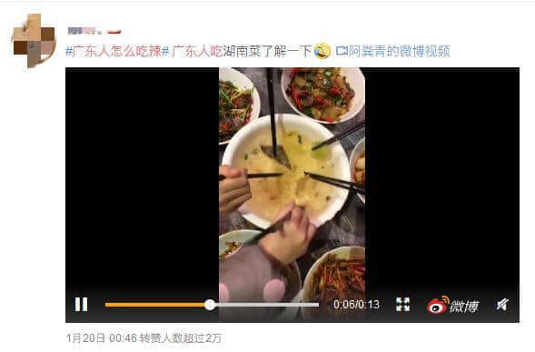 如何做到全方位360°無(wú)死角踩親廣東人條尾？