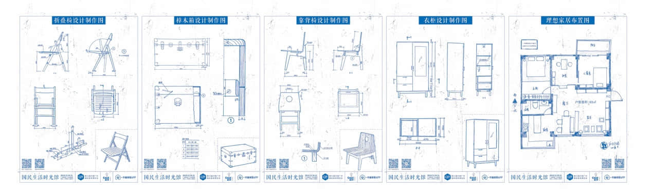 ../../../../../Desktop/2019家博會(huì)前期準(zhǔn)備/家博會(huì)新媒體推文/藍(lán)圖拼圖-小小.jpg