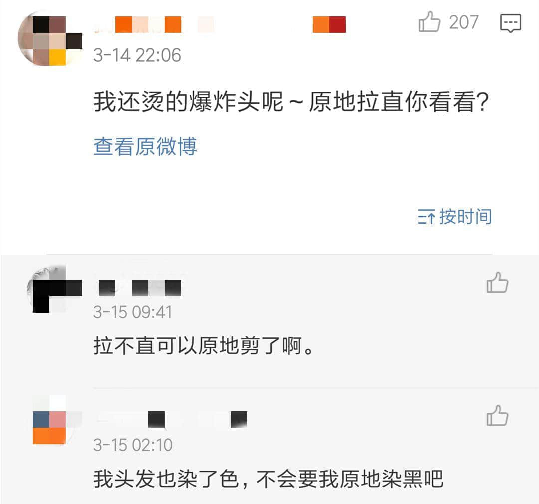 唔卸妝，唔畀上地鐵！廣州地鐵安檢攔住濃妝女生，你點(diǎn)睇？