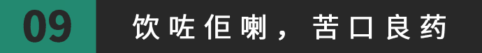 得閑飲茶=有緣再見！18句廣東人潛臺詞，你識幾句？