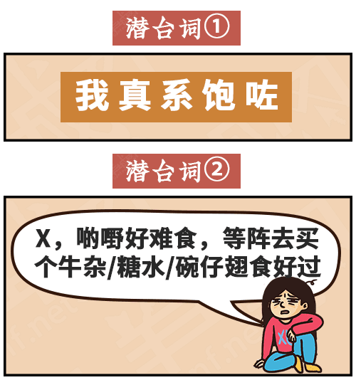 得閑飲茶=有緣再見！18句廣東人潛臺詞，你識幾句？