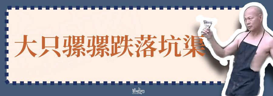 超長長長長長粵語俗語合集，廣州00后識兩成已經(jīng)好犀利！