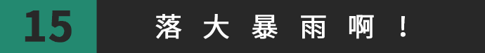 得閑飲茶=有緣再見！18句廣東人潛臺詞，你識幾句？