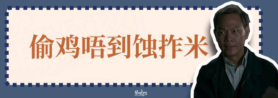 超長長長長長粵語俗語合集，廣州00后識兩成已經(jīng)好犀利！