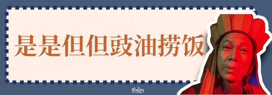 超長長長長長粵語俗語合集，廣州00后識兩成已經(jīng)好犀利！