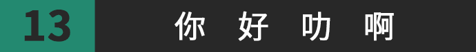 得閑飲茶=有緣再見！18句廣東人潛臺詞，你識幾句？