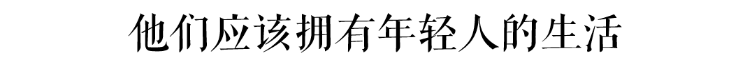 廣州有一群視障人士，在手沖咖啡里找到了不一樣的人生