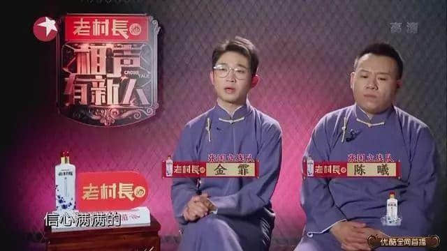 粵語相聲還能靠黃俊英續(xù)幾年命？