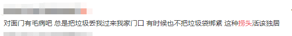 在廣州，你介意被人說“撈”嗎？