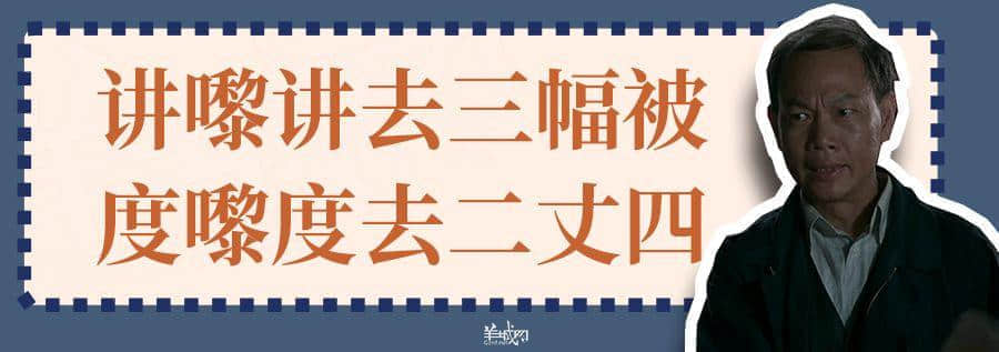 超長長長長長粵語俗語合集，廣州00后識兩成已經(jīng)好犀利！