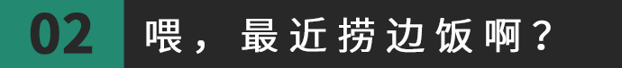 得閑飲茶=有緣再見！18句廣東人潛臺詞，你識幾句？