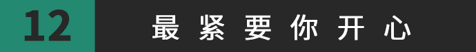 得閑飲茶=有緣再見！18句廣東人潛臺詞，你識幾句？