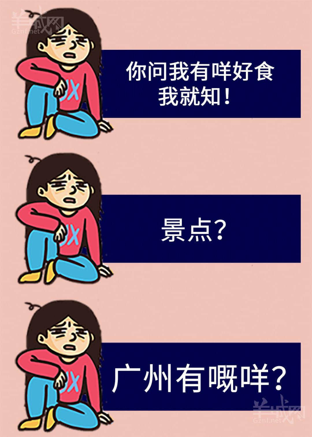 上下九嘈、北京路雜，廣州仲有幾個(gè)值得去嘅景點(diǎn)？