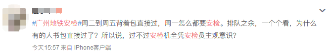 今日嘅廣州地鐵：機(jī)人人人人人人人人人人人人人人人人人你人人人人人人人人