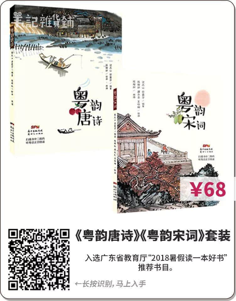 想了解粵文化，我可以睇咩書？