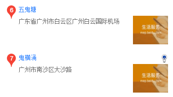 99%的廣州人不知道，廣州居然有這么多神奇路名！