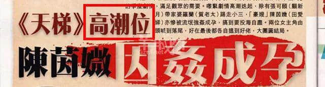 從“安心偷食”到“安心上路”，只有港媒粵語(yǔ)功力從未令我失望！