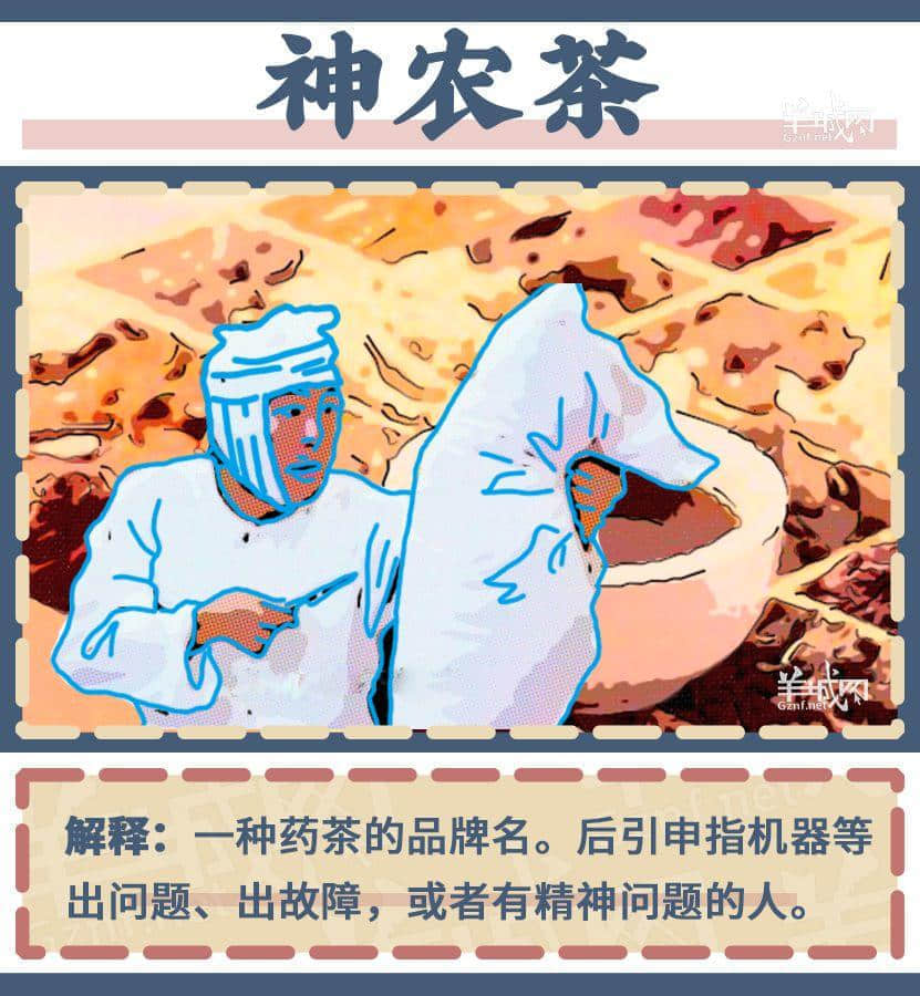 聽歌仔、流蚊飯、吊沙煲，九成廣州人唔識呢啲粵語！