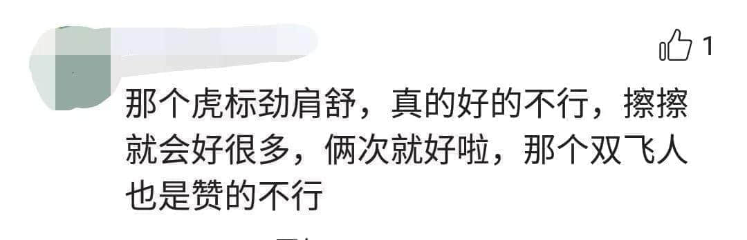 去香港上百次后，我哋整理咗一份香港藥店最強掃貨指南！