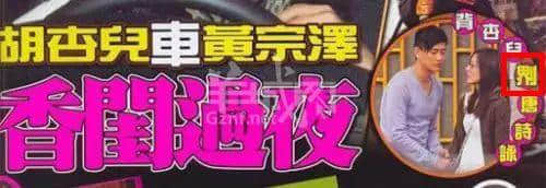 從“安心偷食”到“安心上路”，只有港媒粵語(yǔ)功力從未令我失望！