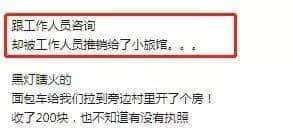 從“亞洲最差”到“全球第39”，白云機場得到廣州人的認可了嗎？