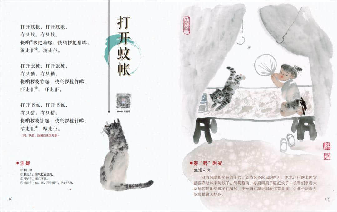 最好的母親節(jié)禮物，就是將母語傳給下一代！