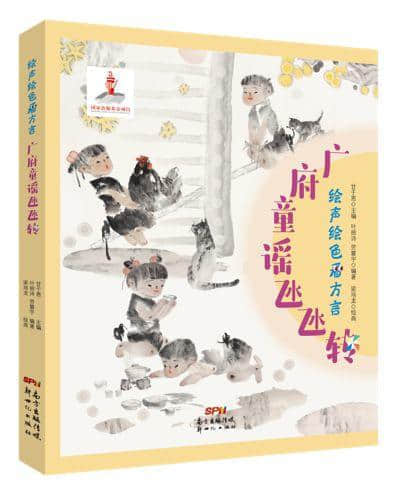 最好的母親節(jié)禮物，就是將母語傳給下一代！
