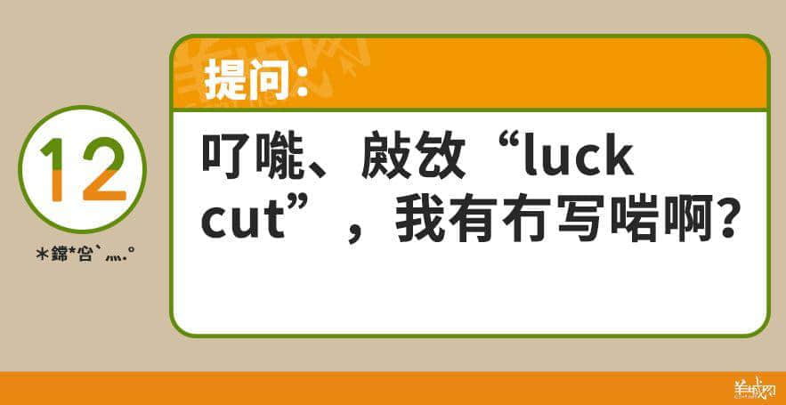 ?腳、詐諦、薄切切，這些粵語正字正在被廣東人遺忘……