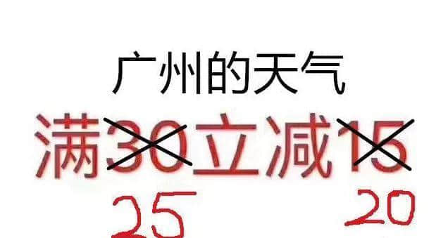 廣州，一座靠天氣上熱搜嘅佛系城市｜一句話神總結(jié)廣州