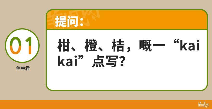 ?腳、詐諦、薄切切，這些粵語正字正在被廣東人遺忘……