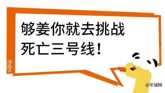 廣州，一座靠天氣上熱搜嘅佛系城市｜一句話神總結(jié)廣州