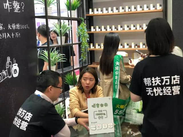 開實體店太苦？看看這個你就懂了