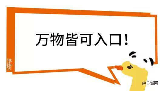 廣州，一座靠天氣上熱搜嘅佛系城市｜一句話神總結(jié)廣州