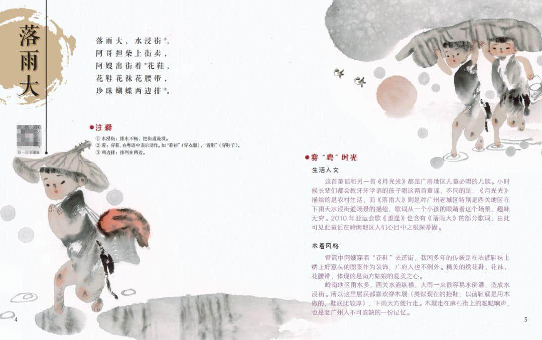 最好的母親節(jié)禮物，就是將母語傳給下一代！