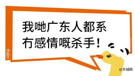 廣州，一座靠天氣上熱搜嘅佛系城市｜一句話神總結(jié)廣州