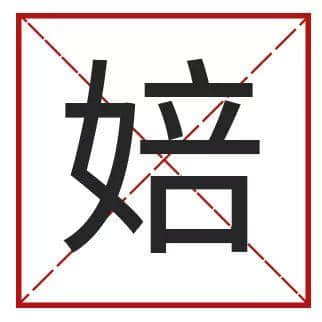 ?腳、詐諦、薄切切，這些粵語正字正在被廣東人遺忘……