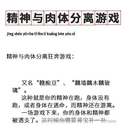 12個(gè)過(guò)氣童年游戲，每一款都是廣東人的回憶殺！