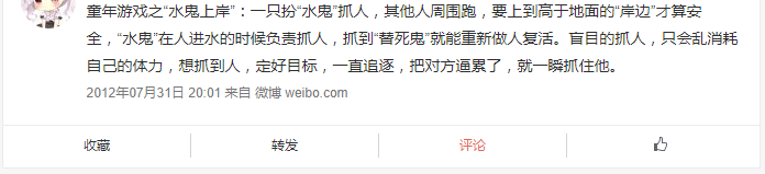 12個(gè)過(guò)氣童年游戲，每一款都是廣東人的回憶殺！