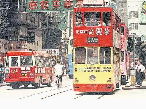 香港人，廣州人，一家人！