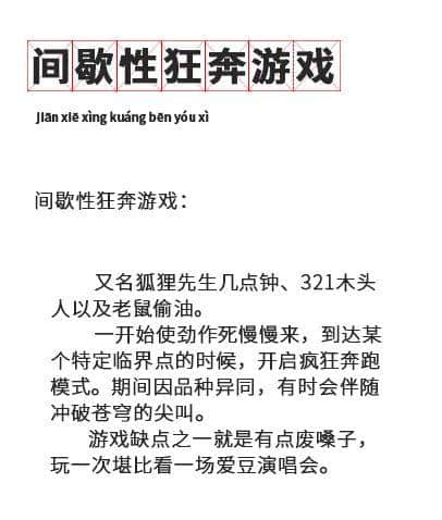 12個(gè)過(guò)氣童年游戲，每一款都是廣東人的回憶殺！