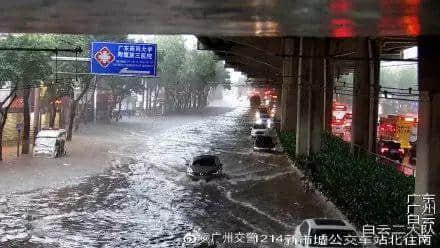 熱烈慶祝，廣州暴雨+熱搜包月套餐生成！