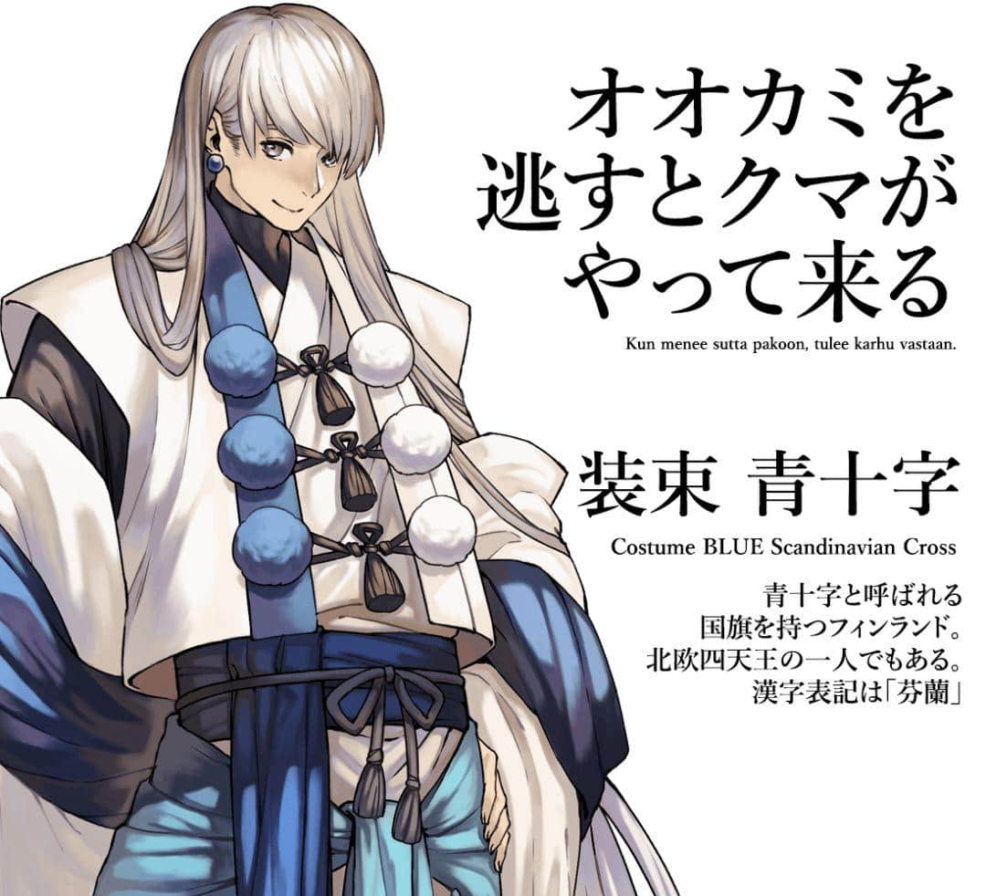 2020東京奧運(yùn)會(huì)，日本奧組委為各個(gè)國(guó)家制作了不同的動(dòng)漫形象