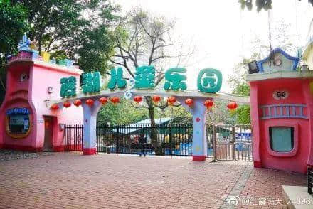 再見，麓湖兒童樂園！值班36年，你終于退休了！